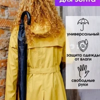 Чехол для зонта трости