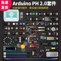 適用於arduino 入門套件scratch程式設計uno r3開發板米思齊學習套件