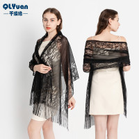 新款仿真丝纯色蕾丝长须披肩批发 时尚优雅百搭礼服围巾