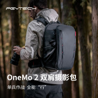 PGYTECH蒲公英攝影包OneMo2單眼相機包戶外登山旅行雙肩揹包數碼收納包穩定器專業收納包用於佳能富士相機內膽包