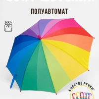 Зонт детский для девочки радужный трость