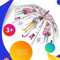 Зонт детский для девочек Barbie со свистком прозрачный