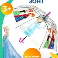 Зонт прозрачный детский Холодное сердце 45см со свистком