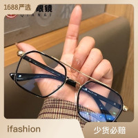 防蓝光眼镜透明框复古双梁飞行员平光眼睛架可配度数女近视眼镜框