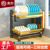 厨房置物架可调节壁挂碗碟碗盘收纳架沥水架碗筷收纳碗架沥水收纳