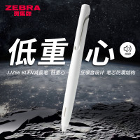 【新色】日本zebra斑馬中性筆blen減振筆JJZ66限定按動水性筆ins日系文具學生用黑筆速乾紅筆斑馬