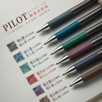 日本PILOT百樂juice up限定復古色中性筆套裝0.5按動式0.4學生用日常刷題