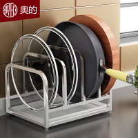 奥的304不锈钢菜板架多用可调节厨房锅盖架砧板架架子案板架厂家