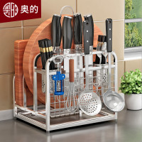 奥的不锈钢刀架厨房用品砧板菜刀架菜板刀具架刀座置物架一件代发