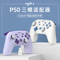 萊仕達PXN-N3 P50無線配接器電腦PC筆記本接收器通用Steam/YUZU/CEMU模擬器原神糖豆人艾爾登法環雙人成行