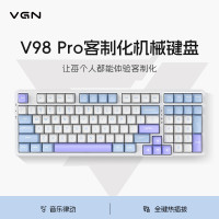 VGN V98pro客製化機械鍵盤gasket結構全鍵熱插拔三模無線藍牙RGB