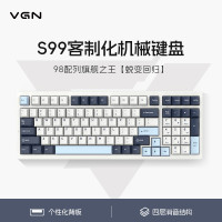 VGN S99遊戲動力三模熱插拔單鍵開槽GASKET結構客製化機械鍵盤