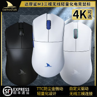 Darmoshark達摩鯊M3S 4K無線三模滑鼠2.4g藍牙輕量化遊戲電競3395