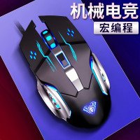 狼蛛滑鼠遊戲專用有線電競cf宏csgo機械筆記型電腦聲無線靜音辦公