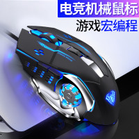 狼蛛電競機械遊戲滑鼠專用有線家用臺式筆電外部裝置吃雞宏lol