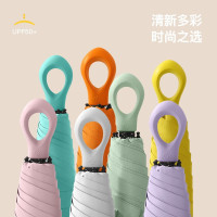 新款胶囊伞五折六骨超轻迷你黑胶防晒太阳伞折叠便携指环手柄雨伞