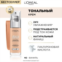 L'Oreal Paris Alliance Perfect Тональный крем Совершенное Слияние, с гиалуроновой кислотой, тон 2.N, 30 мл