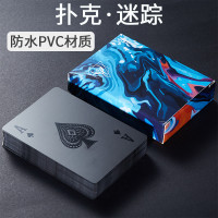 撲克牌PVC塑料可水洗黑色防水防折滑耐磨創意個性花切魔術桌遊