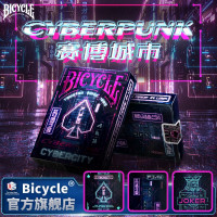 bicycle單車撲克牌花切魔術高顏值紙牌 賽博朋克城市電路控制檯