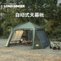 longsinger龍行者自動天幕免搭速開超大露營鋁合金架桿天幕帳篷