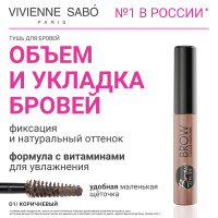 Тушь для бровей Vivienne Sabo Brow Atelier, гелевая текстура, цвет и фиксация формы бровей, тон 01, коричневый, для блондинок, 5 мл.