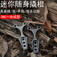 鈦合金虎指多功能開瓶器隨身edc小撬棍可攜式合法防身工具戶外裝備