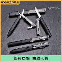 SOG索格Q1/Q2/Q3/Q4多功能工具鉗戰術筆形摺疊剪刀具求生應急裝備