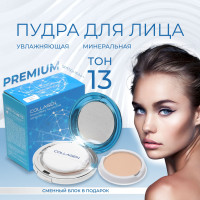 Пудра для лица минеральная и матирующая collagen премиум SPF 50+ / PA++ рассыпчатая, тональный крем пудра со сменным блоком в подарок / Корейская косметика кушон для лица тон 13