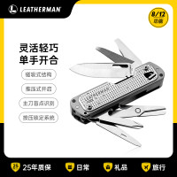 Leatherman萊澤曼FREE T4T2多功能組合工具刀磁性結構應急裝備EDC