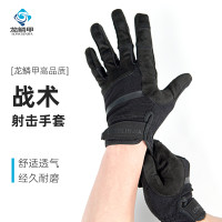 龍鱗甲戰術射擊手套全指輕薄可觸控屏幕耐磨防滑戶外騎行透氣黑色手套