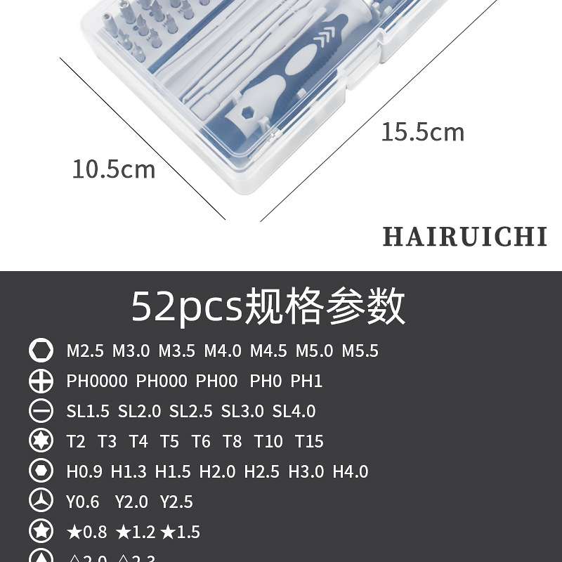 115合一PCS详情图_07.jpg