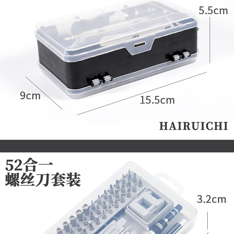 115合一PCS详情图_06.jpg