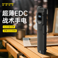 NITECORE奈特科爾 EDC27 隨身EDC戰術手電筒戶外強光充電超薄可攜式