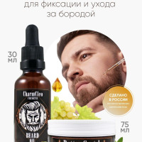 Charm Cleo Cosmetic. Стайлинг масло-бальзам для укладки бороды и усов и питательное масло для увлажнения / успокаивающее питающее мужское средство для волос