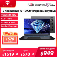 Machenike F117 RTX3050Ti игровой ноутбук i9 12900H 17,3 "FHD 144 Гц 16 Гб ОЗУ 512 ГБ SSD русская клавиатура WiFi6