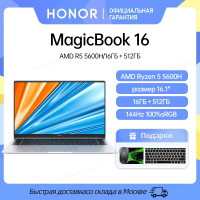 Ноутбук Honor MagicBook 16, ультрабук 16,1 дюйма, IPS, Ryzen 5 5600H,16 ГБ 512 ГБ, AMD Radeon Vega Win10/11144 Гц 100% sRGB