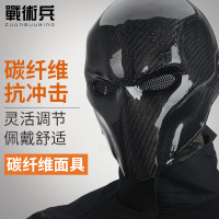 戰術兵碳纖維全臉面具戰術護臉萬聖節反派喪鐘黑色聚會街舞面罩