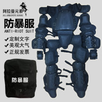 安保執勤防爆防暴服鎧甲盔甲防刺衣服背心馬甲保安器材防護裝備