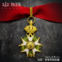 東線復刻法蘭西法國拿破崙皇帝高級騎士軍官團榮譽軍團榮軍勳章