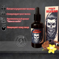 Force Beards / Масло для роста бороды и усов с ароматом Tobacco Vanille / с натуральными маслами, смягчающее, 50мл