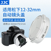 JJC 適用鬆下12-32mm自動鏡頭蓋LUMIX GF9 GX85 GF8 GF10 G100 G110餅乾鏡頭相機 配件