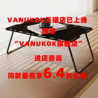 VANUKOK萬紐 戰術桌黑化風可攜式城市露營桌摺疊桌輕量化IGT桌子