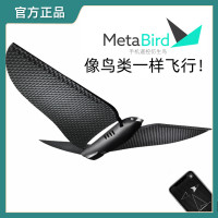 法國Bionic Meta Bird仿生鳥無線藍牙遙控戶外飛行無人機電動玩具