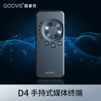 GOOVIS酷睿視 D4手持式多媒體播放器 頭戴顯示器控制盒 AR VR XR智能眼鏡通用 typec HDMI雙輸出4K