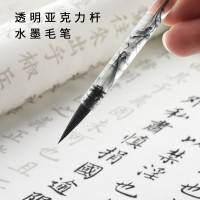 【透明水墨毛筆】小楷毛筆狼毫兼毫初學者瘦金體毛筆書法軟筆國畫