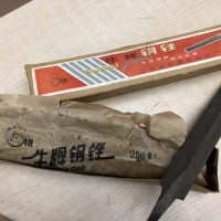 青島七八年產牛牌150MM  220MM 伐大鋸專用三角銼