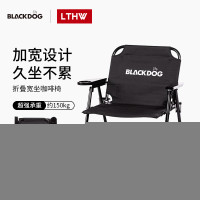 BLACKDOG黑狗戶外摺疊椅黑化露營椅子寬座扶手椅野外可攜式沙灘椅