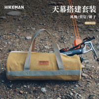 HIKEMAN戶外露營帳篷天幕搭建地釘風繩鎚子套餐可攜式包帆布收納包