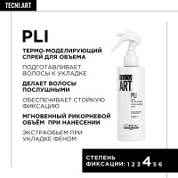 L'Oreal TecniArt Pli Термо-моделирующий спрей 190 мл