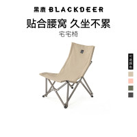 黑鹿BLACKDEER宅宅椅戶外露營釣魚鋁合金休閒可攜式摺疊椅子